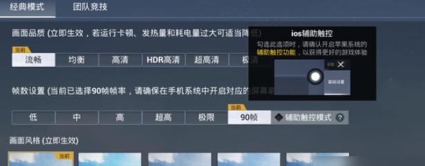和平精英辅助工具自瞄怎么用（和平精英辅助自瞄怎么弄）